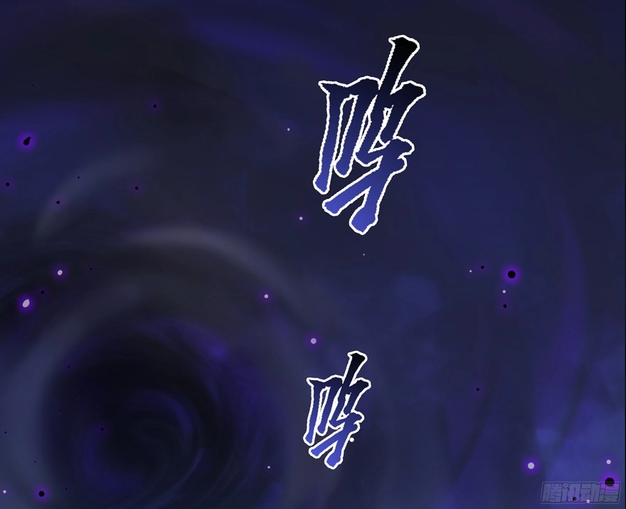 Tu Chân Nói Chuyện Phiếm Quần Chapter 53 - 90