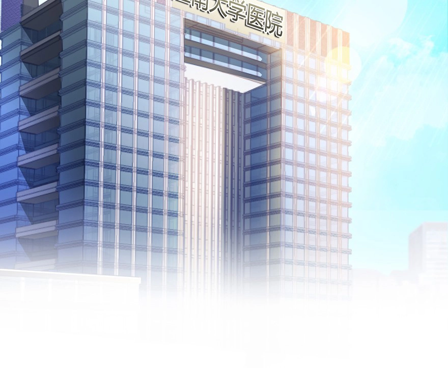 Tu Chân Nói Chuyện Phiếm Quần Chapter 54 - 4