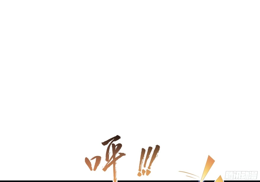 Tu Chân Nói Chuyện Phiếm Quần Chapter 54 - 42