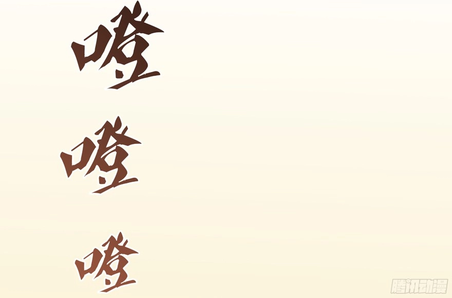 Tu Chân Nói Chuyện Phiếm Quần Chapter 55 - 27