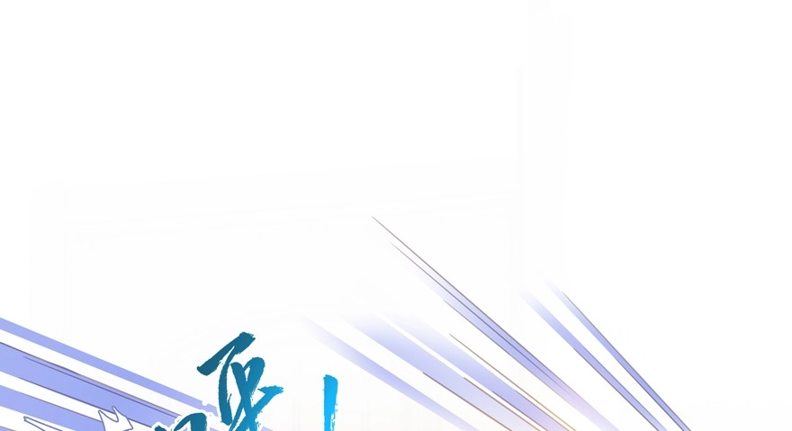 Tu Chân Nói Chuyện Phiếm Quần Chapter 56 - 22