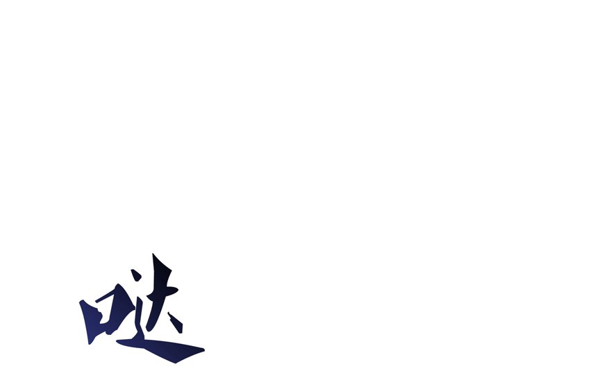 Tu Chân Nói Chuyện Phiếm Quần Chapter 57 - 34