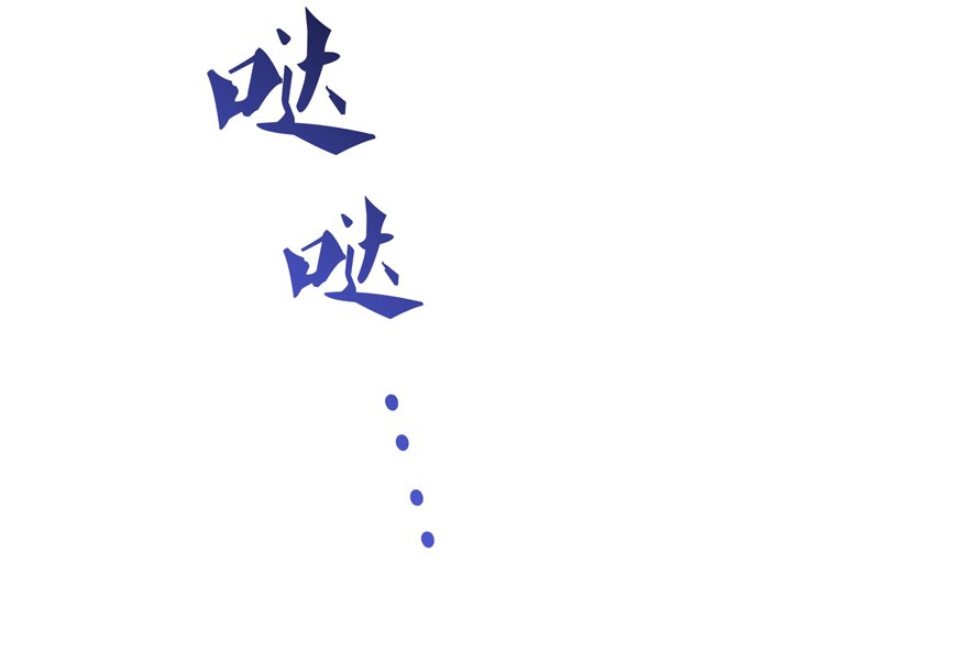 Tu Chân Nói Chuyện Phiếm Quần Chapter 57 - 35