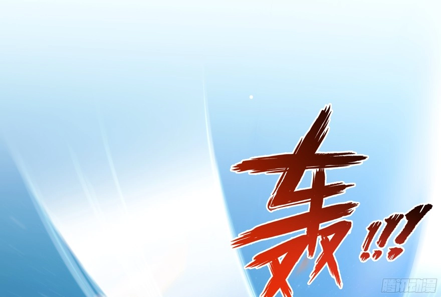 Tu Chân Nói Chuyện Phiếm Quần Chapter 57 - 45