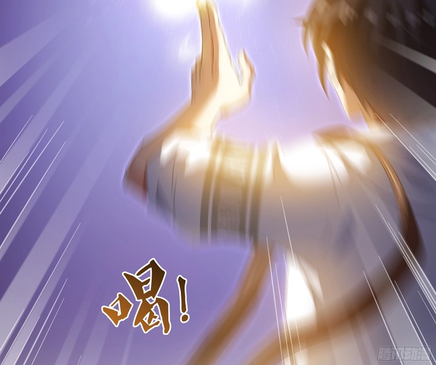 Tu Chân Nói Chuyện Phiếm Quần Chapter 58 - 46