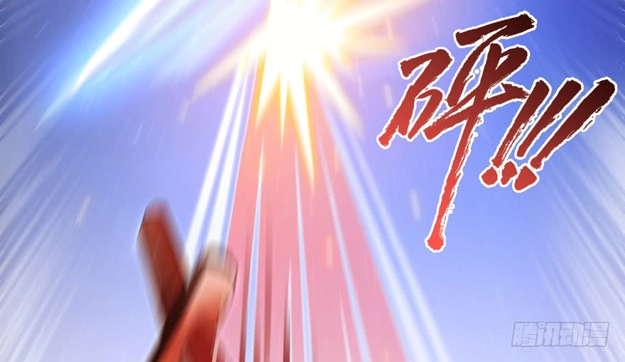 Tu Chân Nói Chuyện Phiếm Quần Chapter 59 - 23