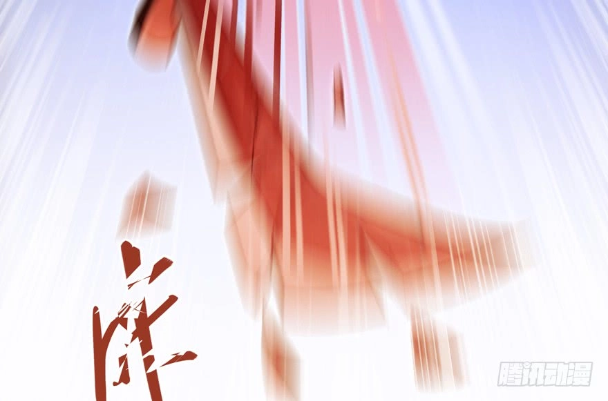 Tu Chân Nói Chuyện Phiếm Quần Chapter 59 - 24