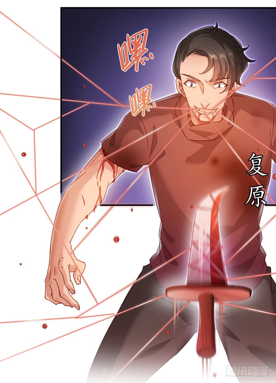 Tu Chân Nói Chuyện Phiếm Quần Chapter 59 - 33