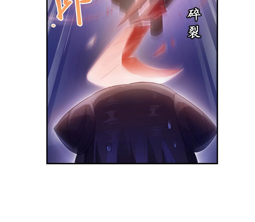 Tu Chân Nói Chuyện Phiếm Quần Chapter 59 - 51