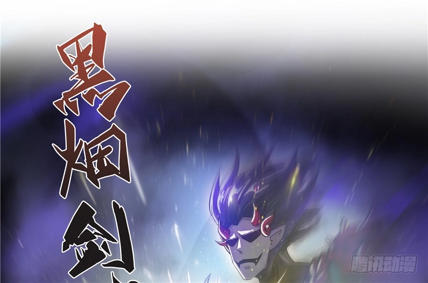 Tu Chân Nói Chuyện Phiếm Quần Chapter 63 - 17