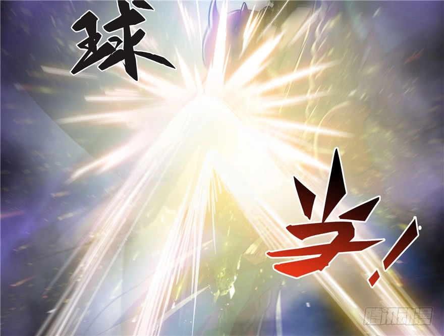 Tu Chân Nói Chuyện Phiếm Quần Chapter 63 - 18