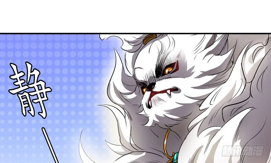 Tu Chân Nói Chuyện Phiếm Quần Chapter 63 - 84