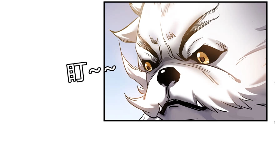 Tu Chân Nói Chuyện Phiếm Quần Chapter 64 - 4