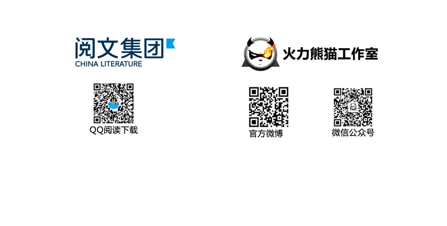 Tu Chân Nói Chuyện Phiếm Quần Chapter 64 - 22