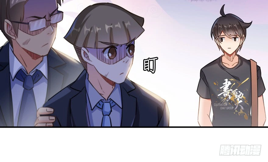 Tu Chân Nói Chuyện Phiếm Quần Chapter 65 - 30