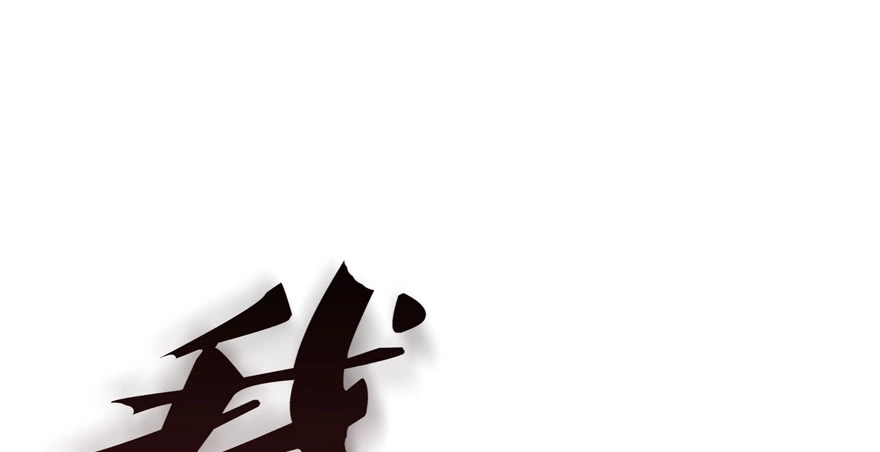 Tu Chân Nói Chuyện Phiếm Quần Chapter 65 - 92