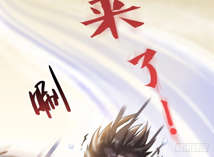 Tu Chân Nói Chuyện Phiếm Quần Chapter 65 - 95