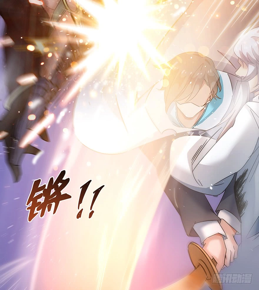 Tu Chân Nói Chuyện Phiếm Quần Chapter 66 - 42