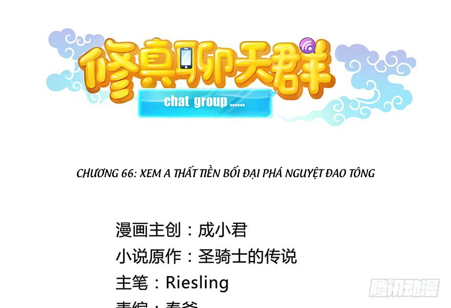 Tu Chân Nói Chuyện Phiếm Quần Chapter 66 - 52