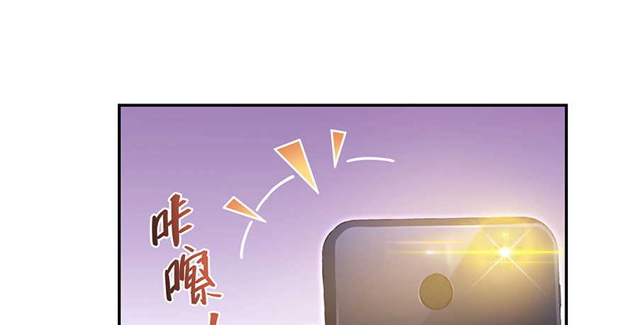 Tu Chân Nói Chuyện Phiếm Quần Chapter 66 - 99