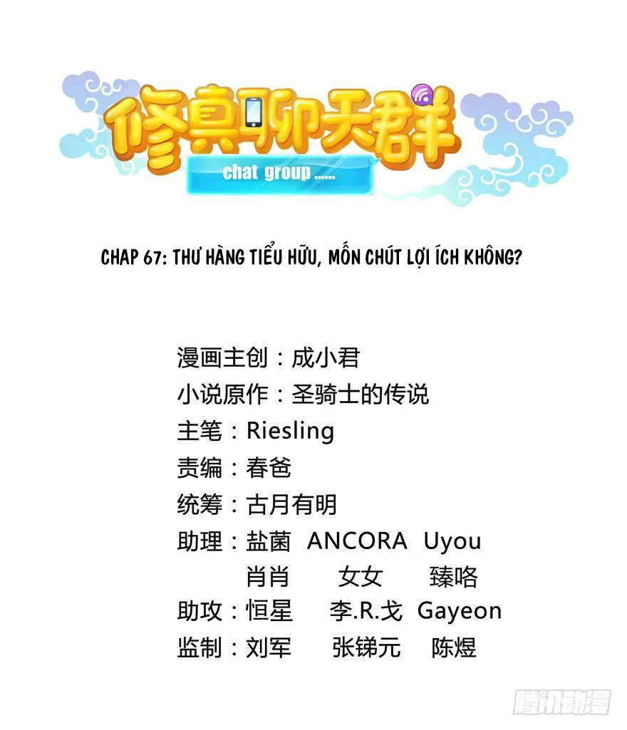 Tu Chân Nói Chuyện Phiếm Quần Chapter 67 - 16