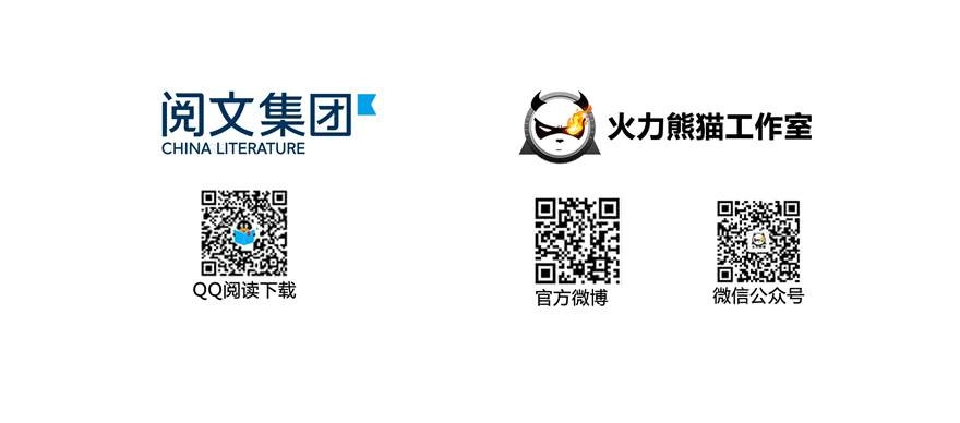 Tu Chân Nói Chuyện Phiếm Quần Chapter 67 - 17