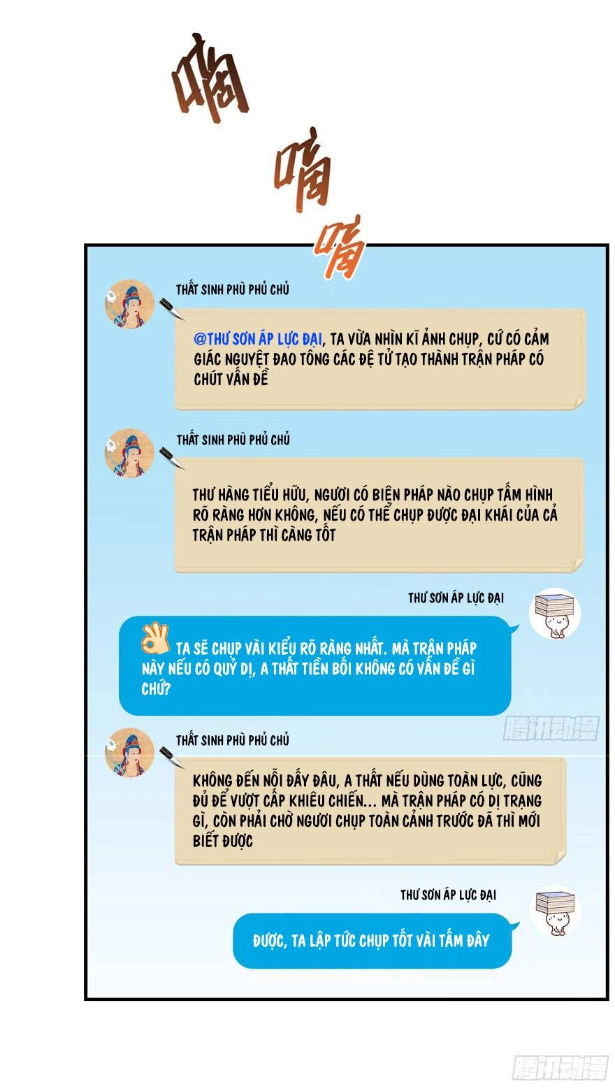 Tu Chân Nói Chuyện Phiếm Quần Chapter 67 - 32