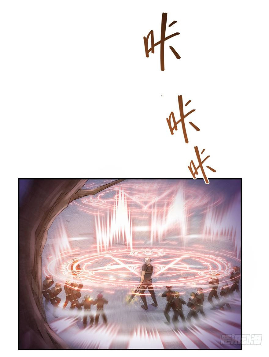 Tu Chân Nói Chuyện Phiếm Quần Chapter 67 - 33