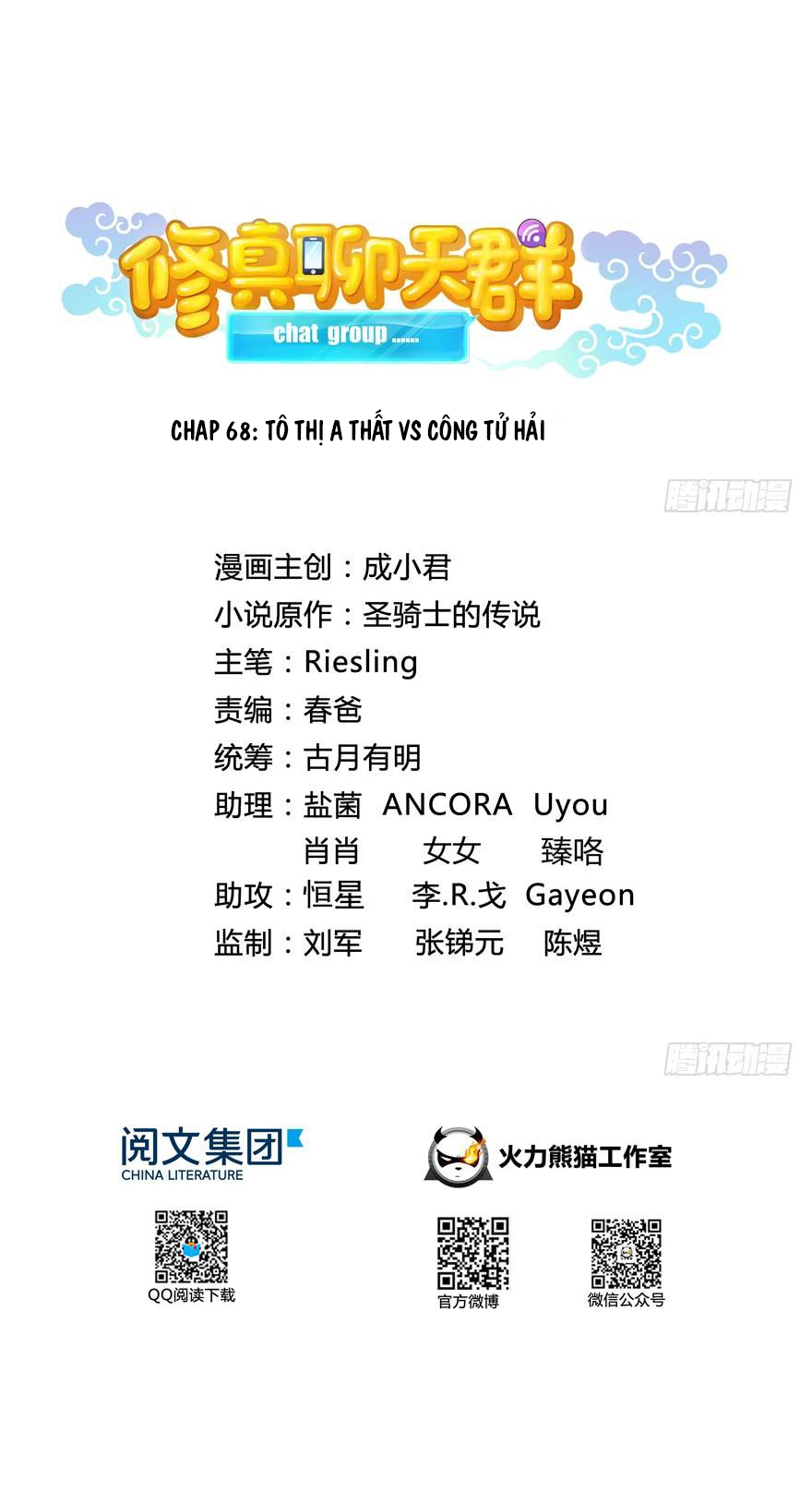 Tu Chân Nói Chuyện Phiếm Quần Chapter 68 - 2