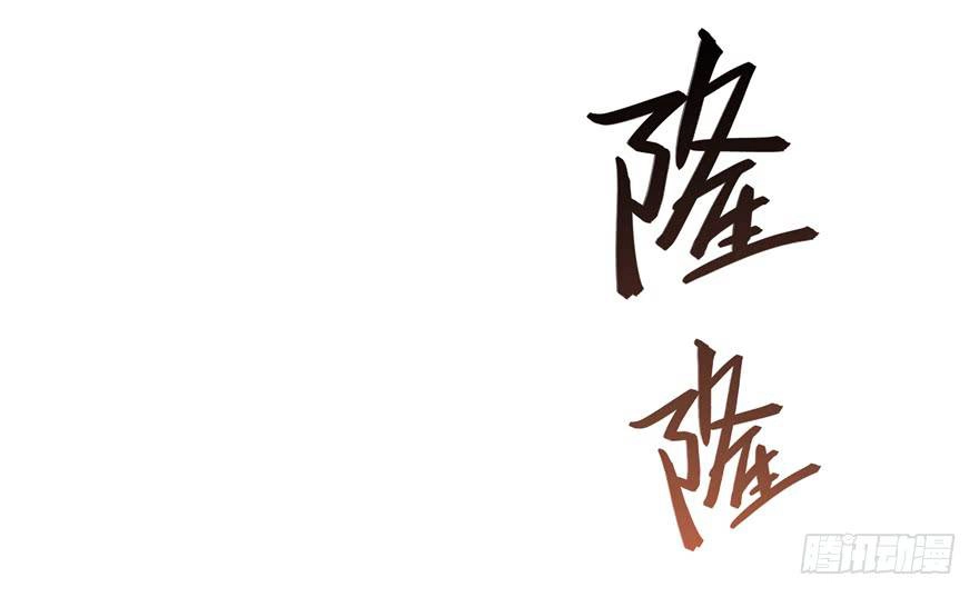 Tu Chân Nói Chuyện Phiếm Quần Chapter 68 - 24