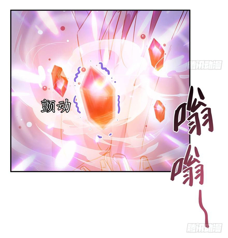 Tu Chân Nói Chuyện Phiếm Quần Chapter 68 - 27