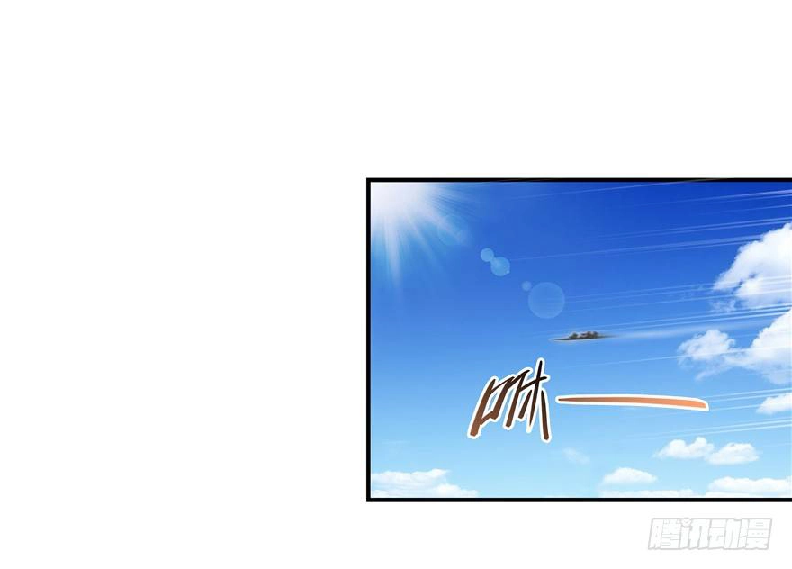 Tu Chân Nói Chuyện Phiếm Quần Chapter 68 - 44