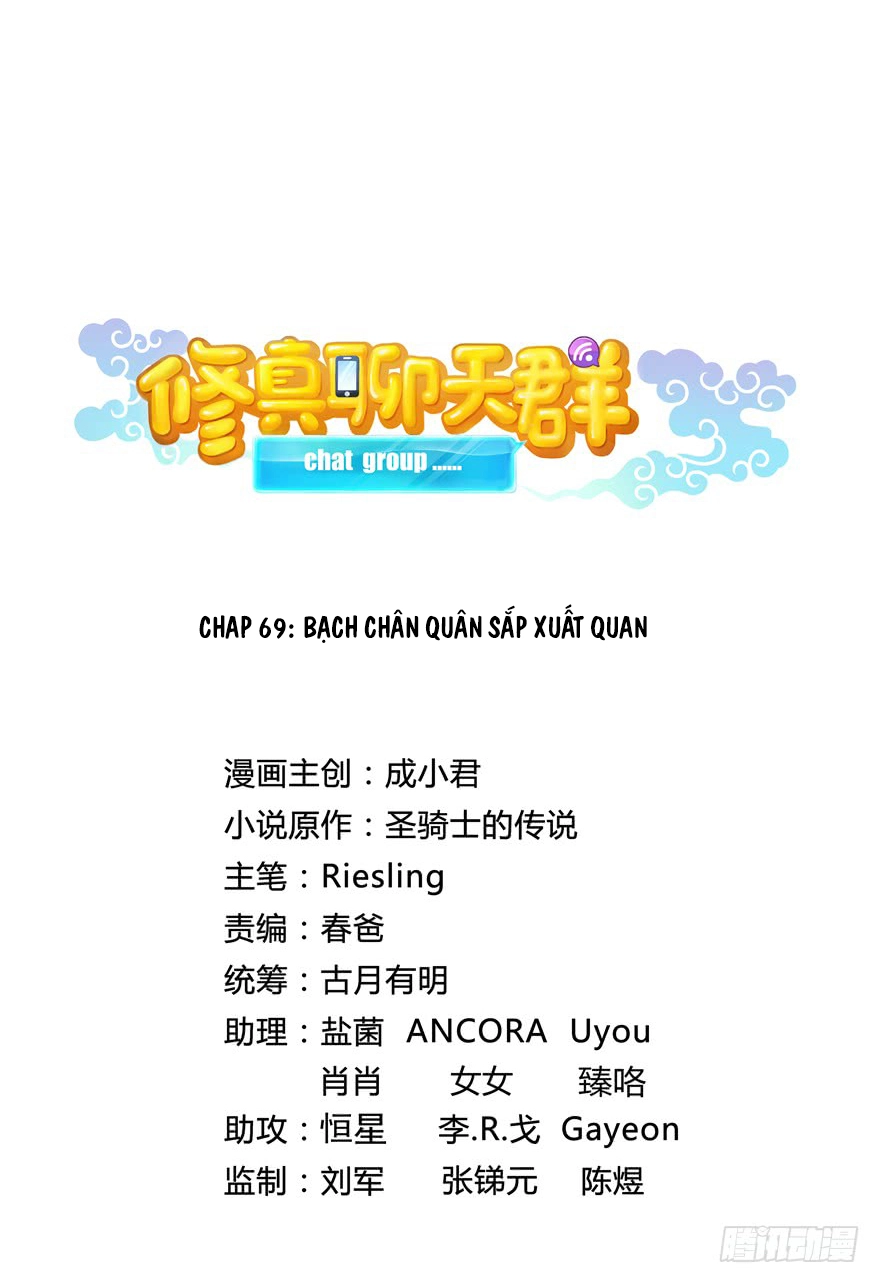 Tu Chân Nói Chuyện Phiếm Quần Chapter 69 - 10