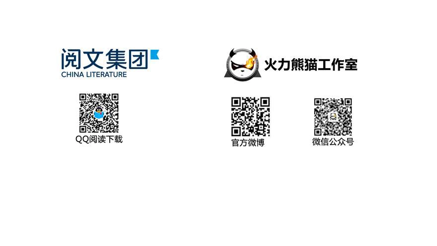 Tu Chân Nói Chuyện Phiếm Quần Chapter 69 - 11