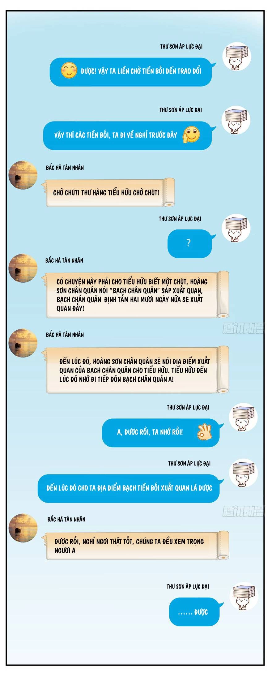 Tu Chân Nói Chuyện Phiếm Quần Chapter 69 - 43