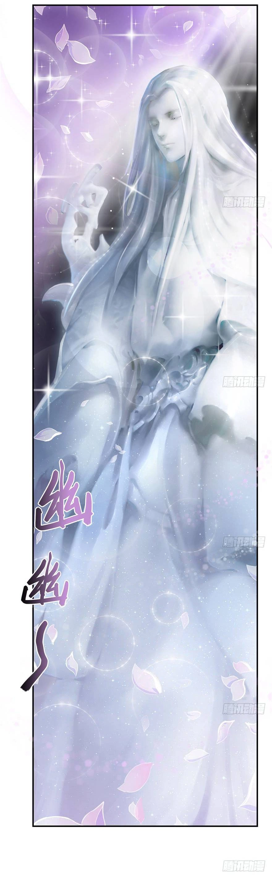 Tu Chân Nói Chuyện Phiếm Quần Chapter 70 - 15