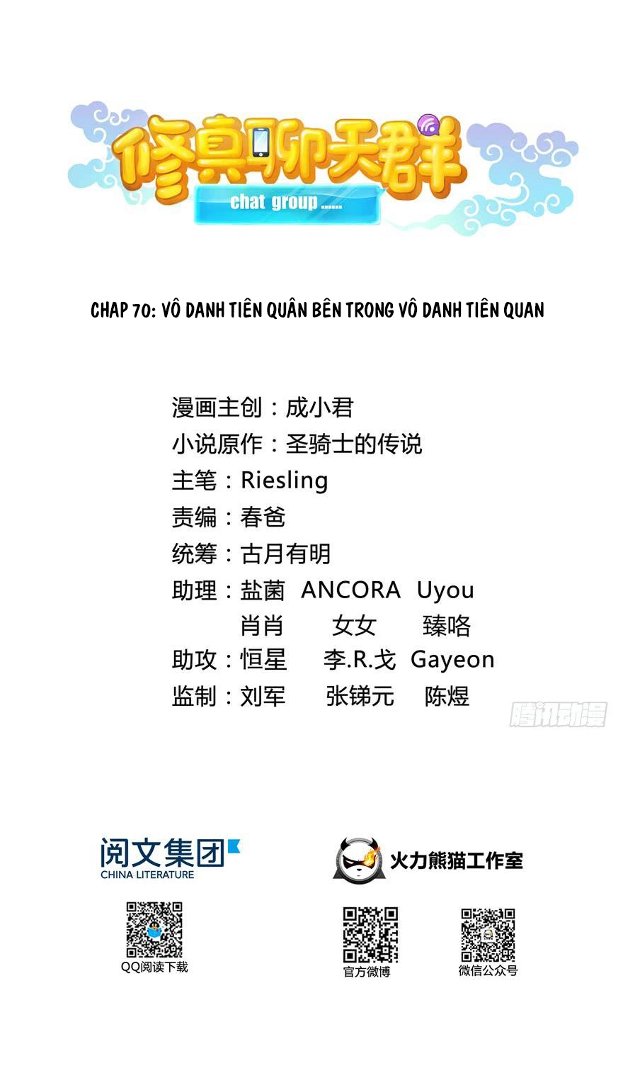 Tu Chân Nói Chuyện Phiếm Quần Chapter 70 - 16