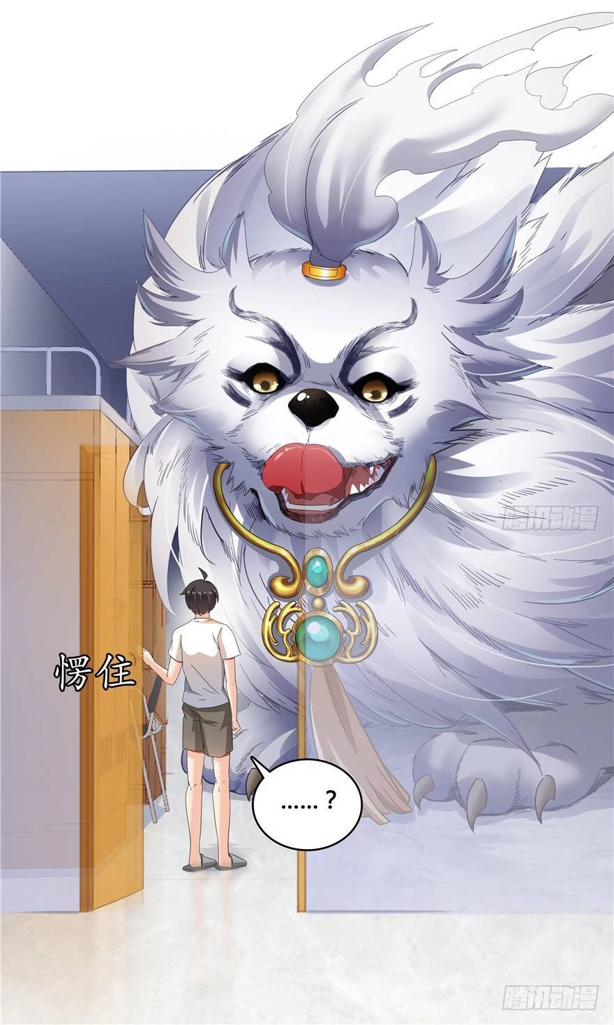 Tu Chân Nói Chuyện Phiếm Quần Chapter 70 - 30