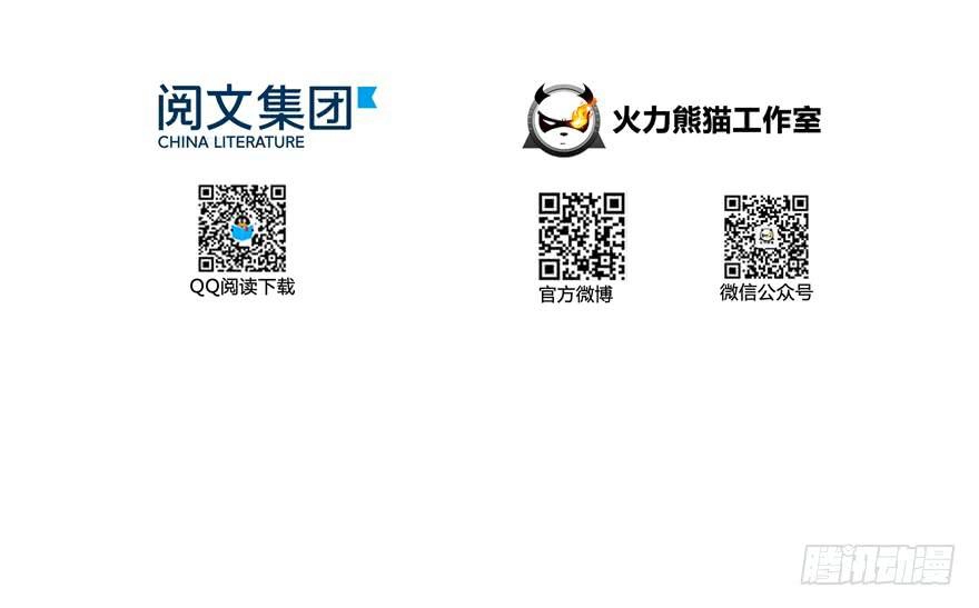 Tu Chân Nói Chuyện Phiếm Quần Chapter 71 - 27