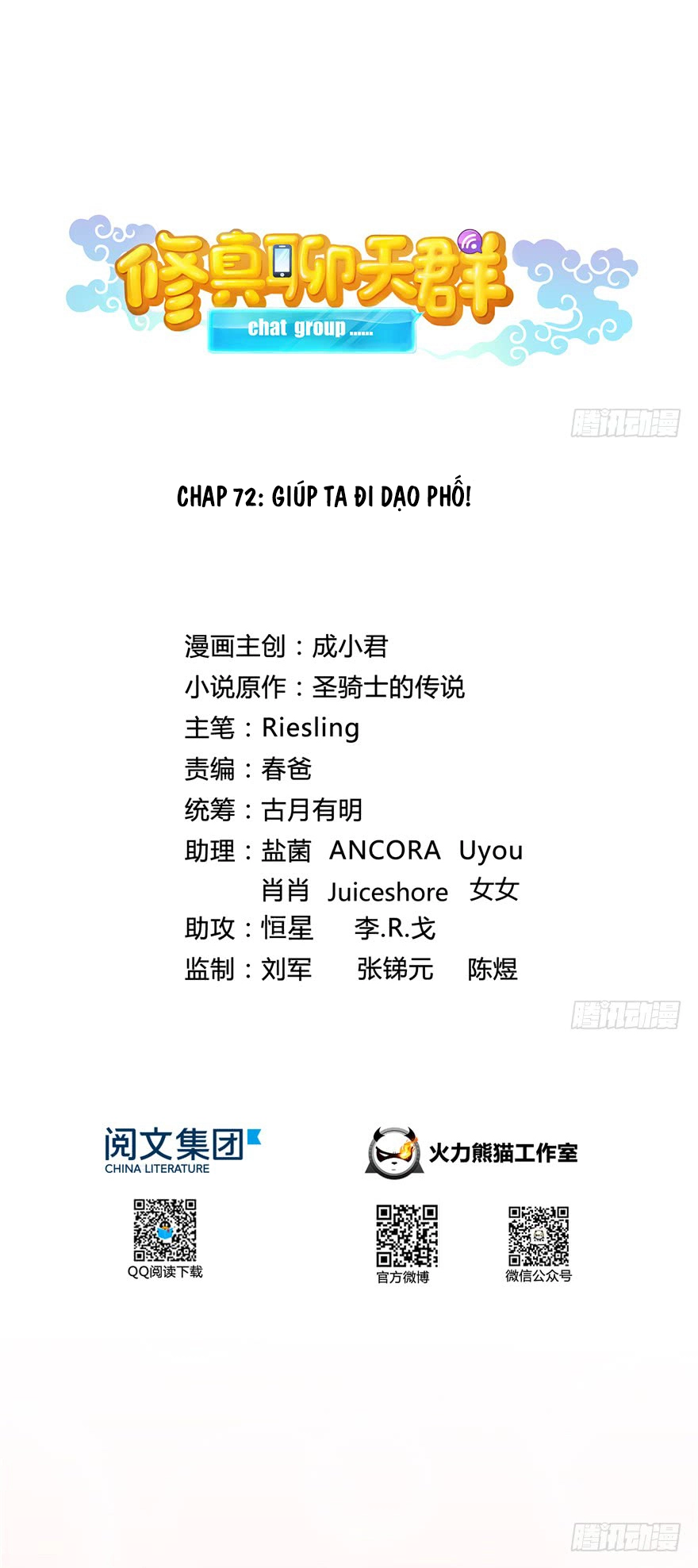 Tu Chân Nói Chuyện Phiếm Quần Chapter 72 - 10