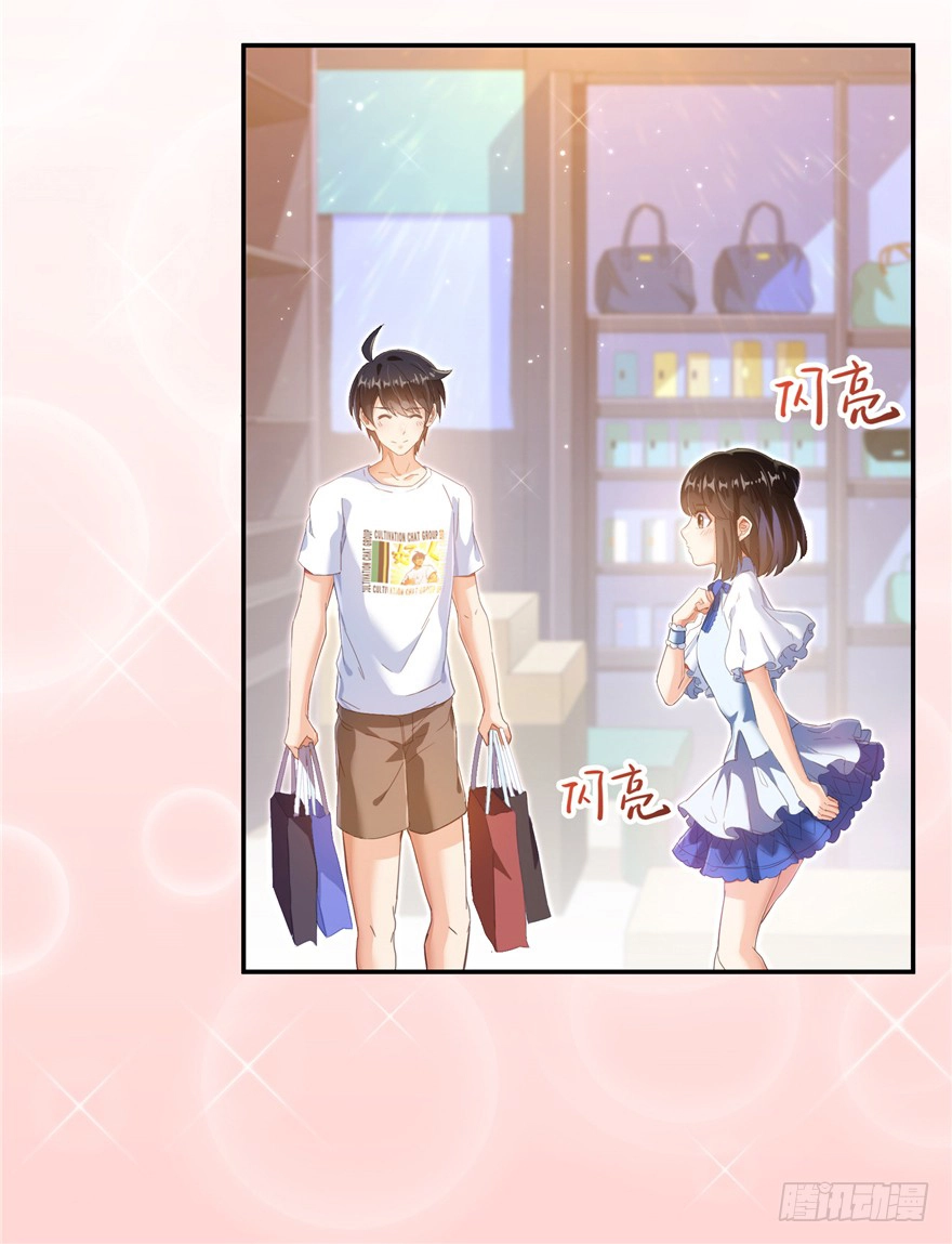 Tu Chân Nói Chuyện Phiếm Quần Chapter 72 - 11