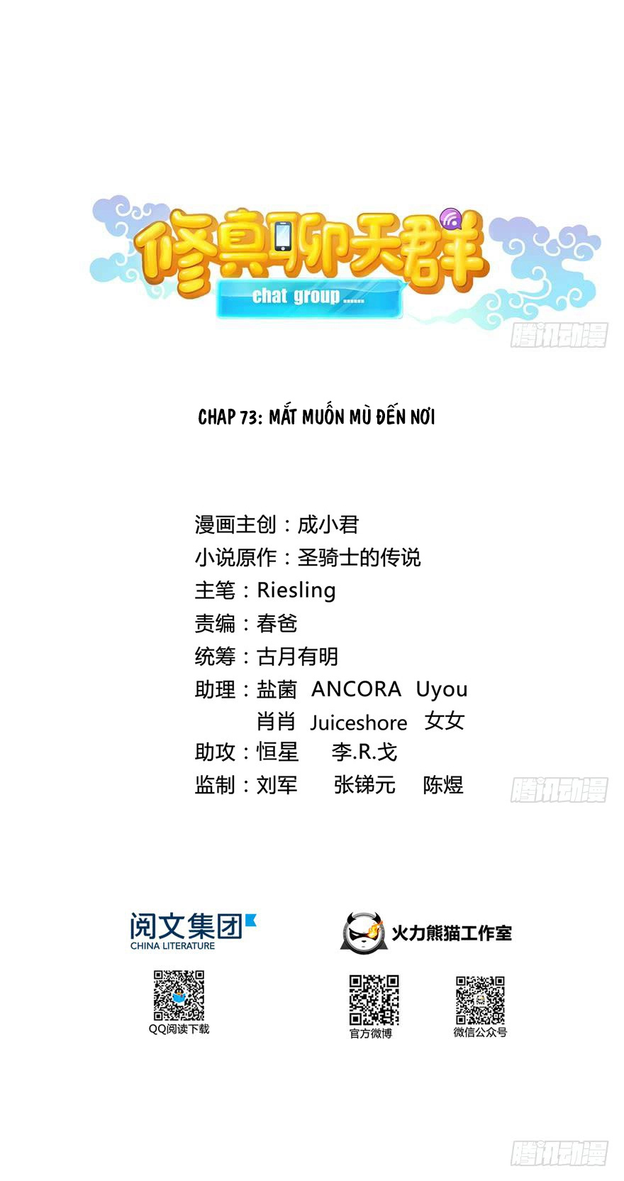 Tu Chân Nói Chuyện Phiếm Quần Chapter 73 - 28