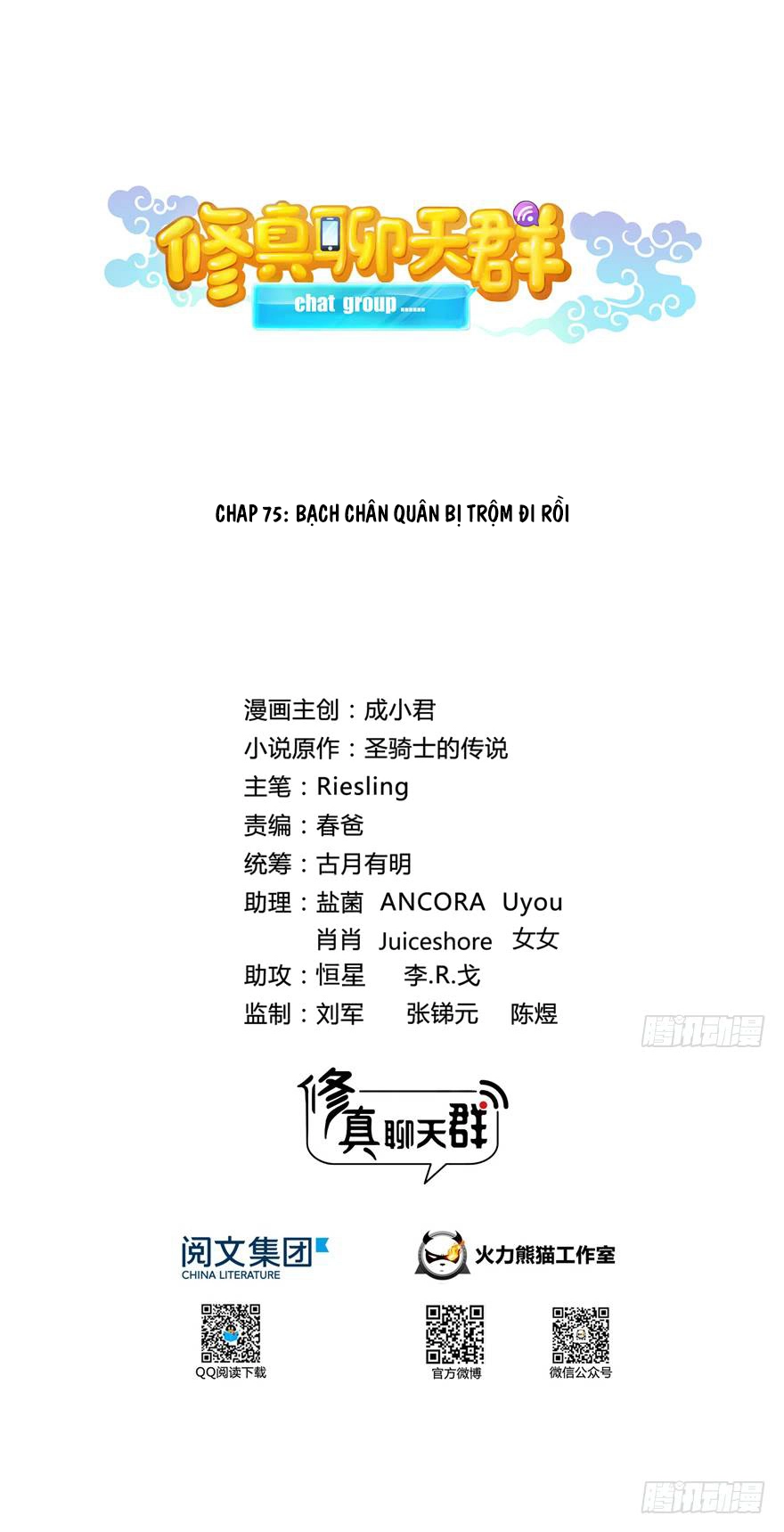 Tu Chân Nói Chuyện Phiếm Quần Chapter 75 - 5