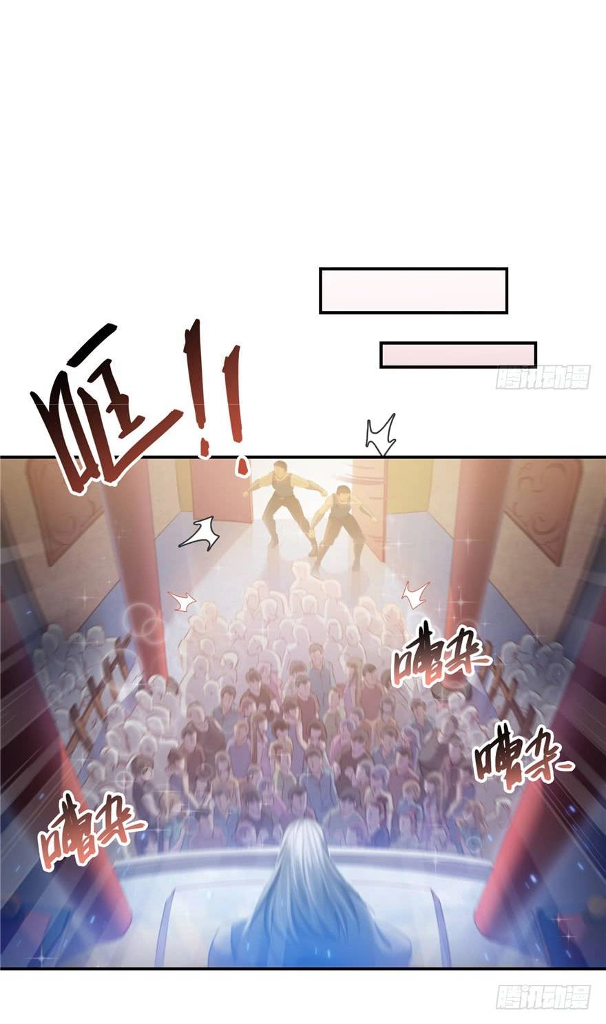 Tu Chân Nói Chuyện Phiếm Quần Chapter 75 - 16