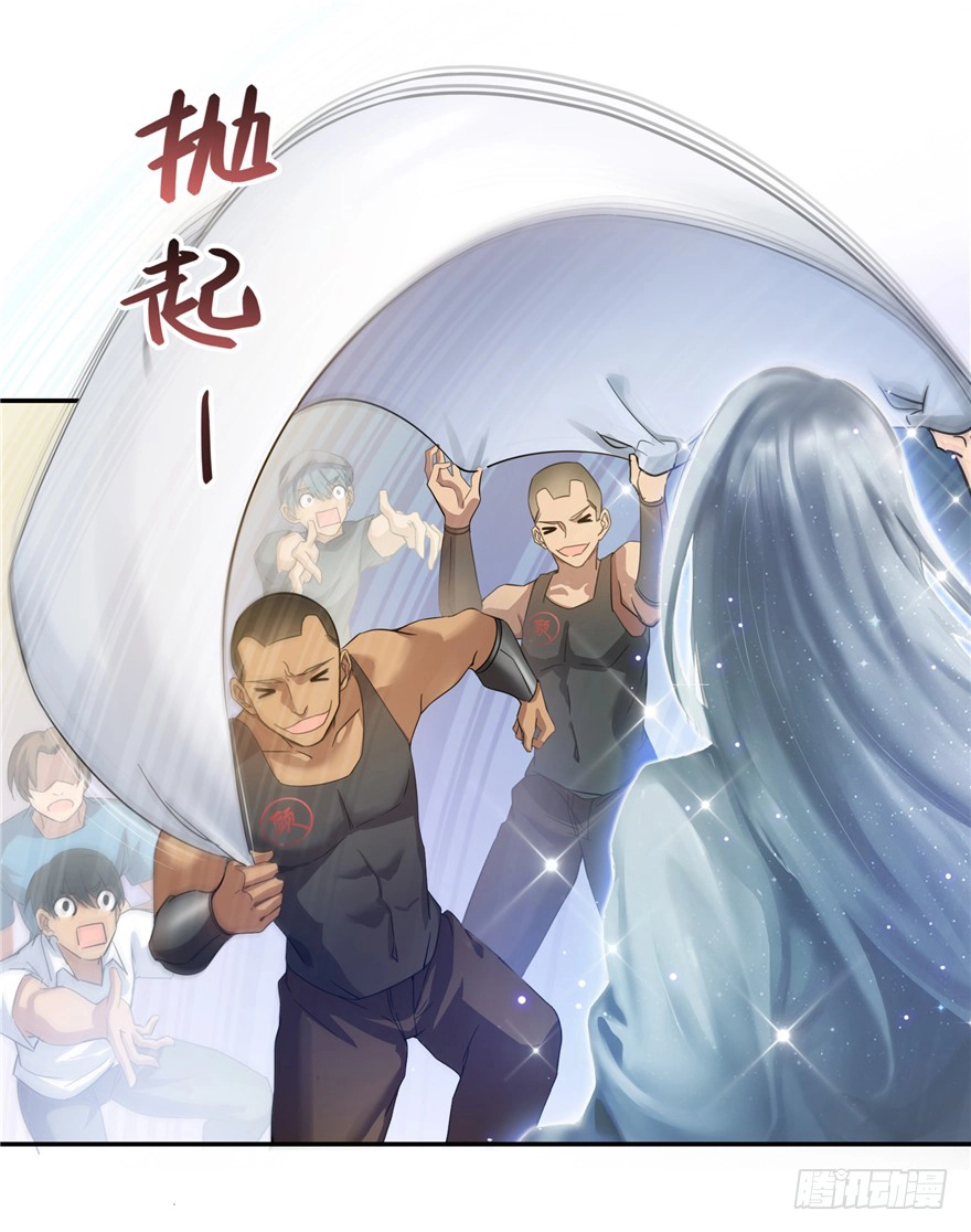 Tu Chân Nói Chuyện Phiếm Quần Chapter 75 - 19