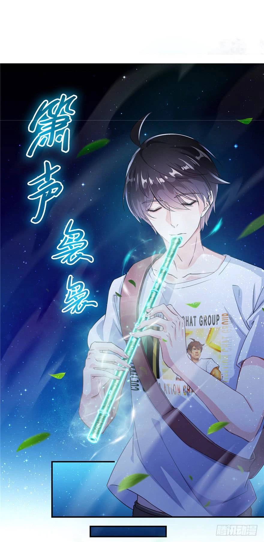 Tu Chân Nói Chuyện Phiếm Quần Chapter 75 - 36