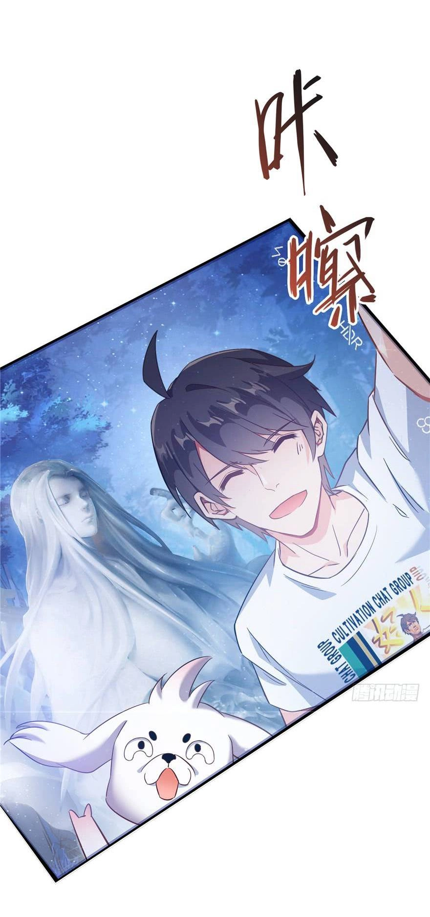 Tu Chân Nói Chuyện Phiếm Quần Chapter 76 - 19