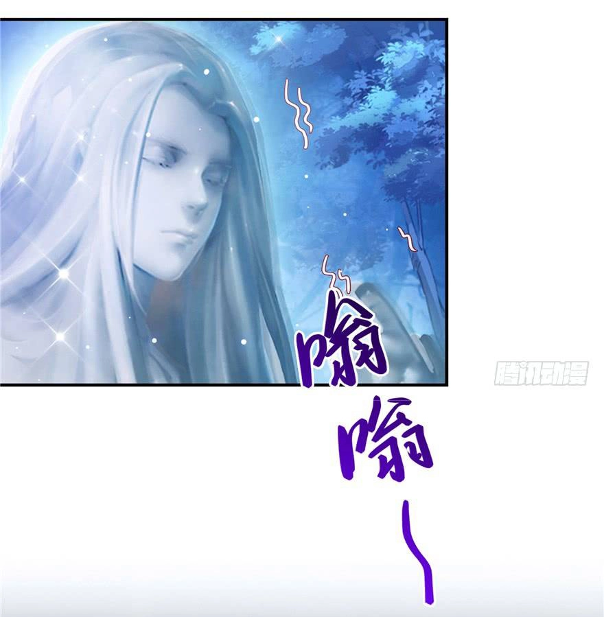 Tu Chân Nói Chuyện Phiếm Quần Chapter 76 - 31