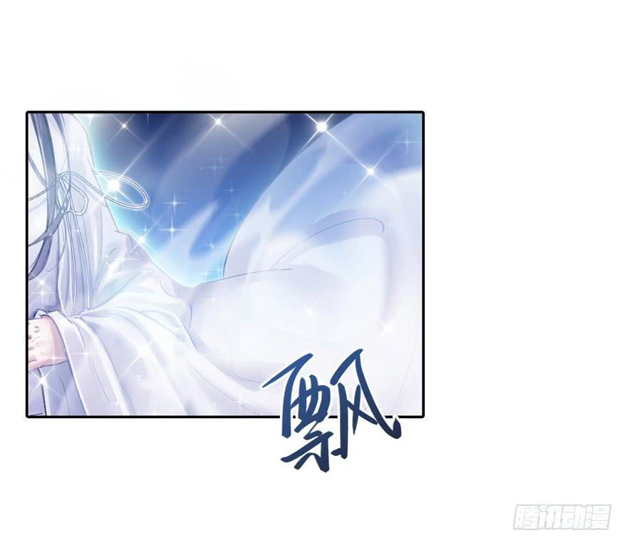 Tu Chân Nói Chuyện Phiếm Quần Chapter 76 - 35