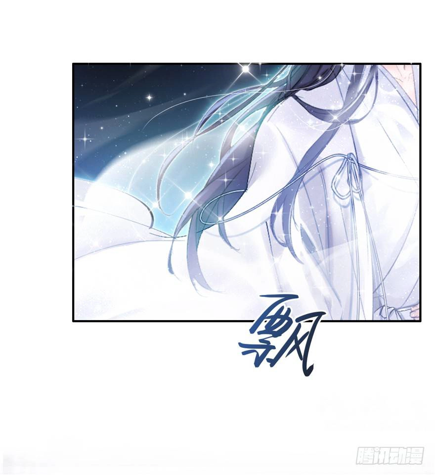 Tu Chân Nói Chuyện Phiếm Quần Chapter 76 - 36